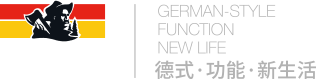 HOLZER 霍尔茨 GERMAN-STYLE FUNCTION NEW LIFE 德式·功能·新生活